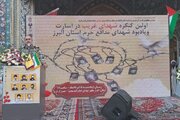 پایداری و ایستادگی آزادگان سرافراز الگوی شاخصی برای جوانان امروز است