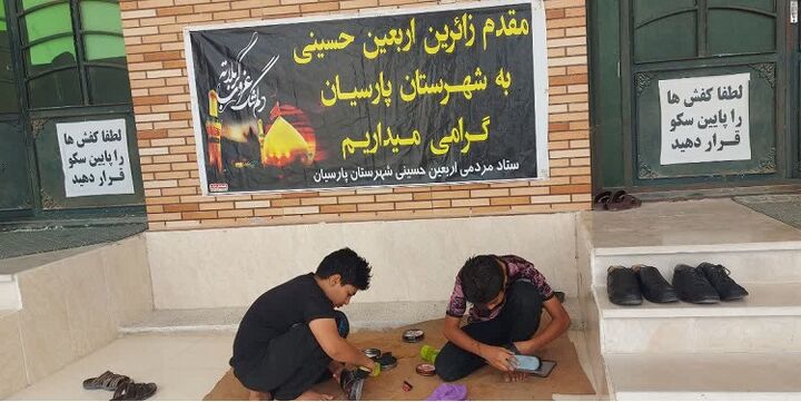 شور اربعینیِ بچه‌های مساجد هرمزگان؛ عهدی که ۱۲ ساله شد