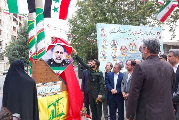 رونمایی از اِلمان شهید سردار «مصطفی خوش محمدی» در گرگان