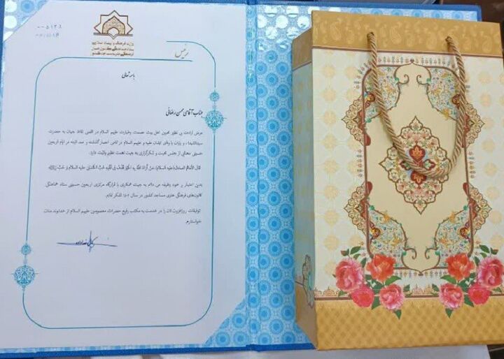 مدیر ستاد کانون‌های فرهنگی هنری مساجد آذربایجان‌غربی تجلیل شد