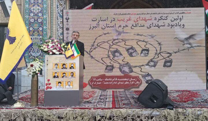 آزادگان با بهره مندی از فرهنگ عاشورا سال ها درد و رنج را تحمل کردند