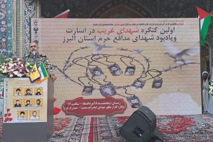 پایداری و ایستادگی آزادگان سرافراز الگوی شاخصی برای جوانان امروز است