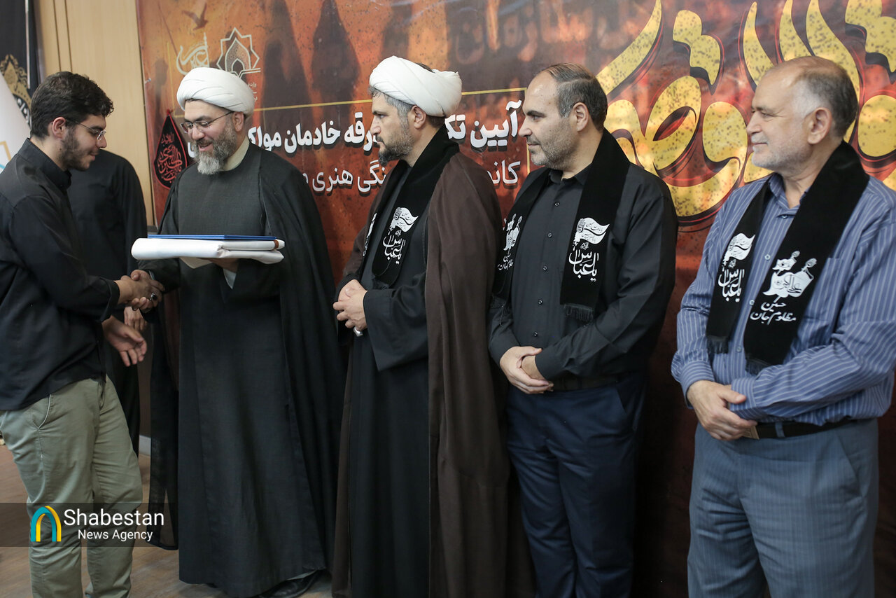 تکریم و بدرقه خادمان مواکب کانون‌های فرهنگی هنری مساجد کشور