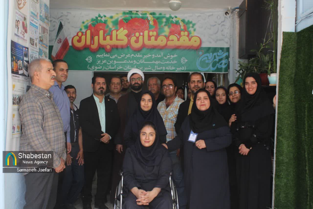 وصال شیرین در خراسان رضوی