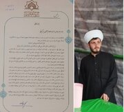 حجت الاسلام سپهر کیانی مسئول قرارگاه امام جعفر صادق (ع) آذربایجان‌غربی شد