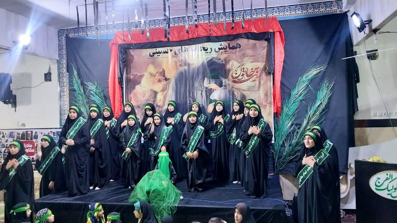 همایش ریحانههای حسینی در شهرستان سلسله