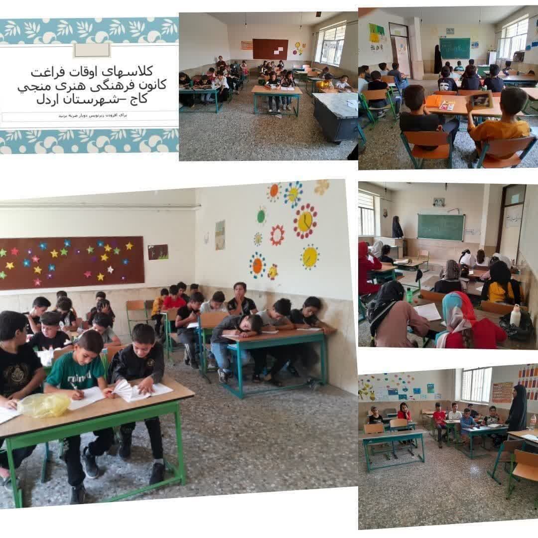 کانونی که نشاط را به مسجدیهای روستای کاج هدیه میدهد