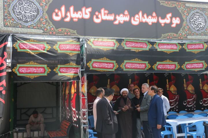 موکب شهدای کامیاران پذیرای زائران اربعین