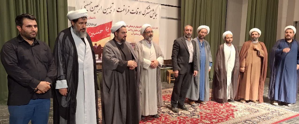 کانونهای مساجد ندای لبیک یاحسین میلیون ها زائر را به گوش جهانیان برسانند