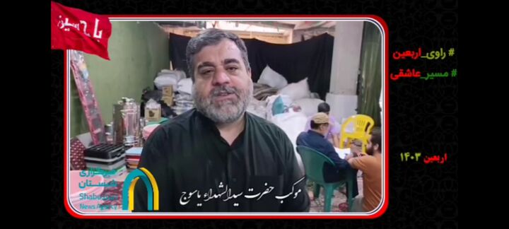 آمادگی موکب کانون سیدالشهدا(ع) برای حرکت در مسیر عاشقی