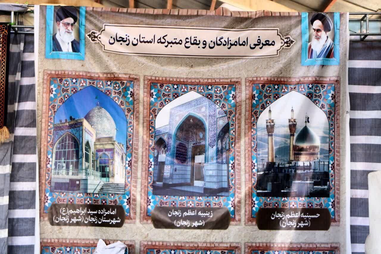 موکب شهدای کربلای زنجان در مرز خسروی به زائران خدمت میکند