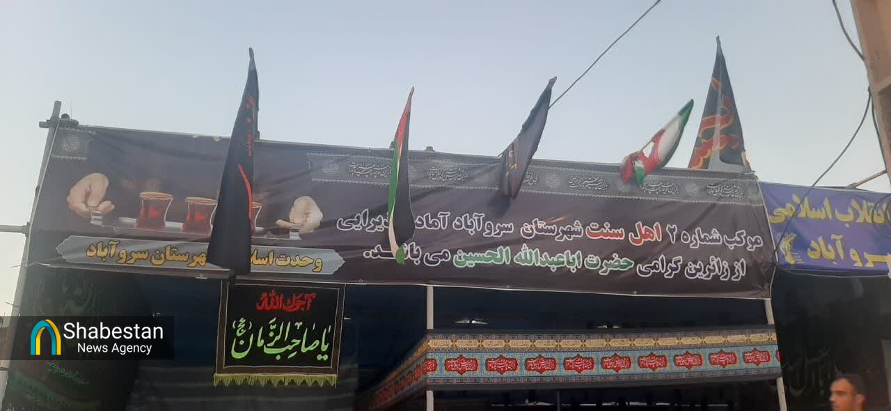 «باشماق»، مرزی که مرزهای وحدت را جابجا کرده است