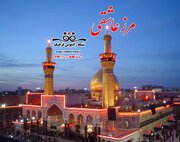 رادیو فرهنگ در مرز عاشقی؛ از مرز مهران همراه راهیان اربعین حسینی