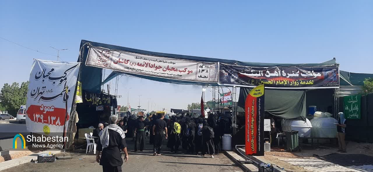 شور اربعینی بچه مسجدیها در عمود ۱۳۸