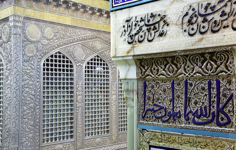 کتیبههای قرآنی؛ پیوند عشق و هنر در عرض ارادت به شمسالشموس(ع)