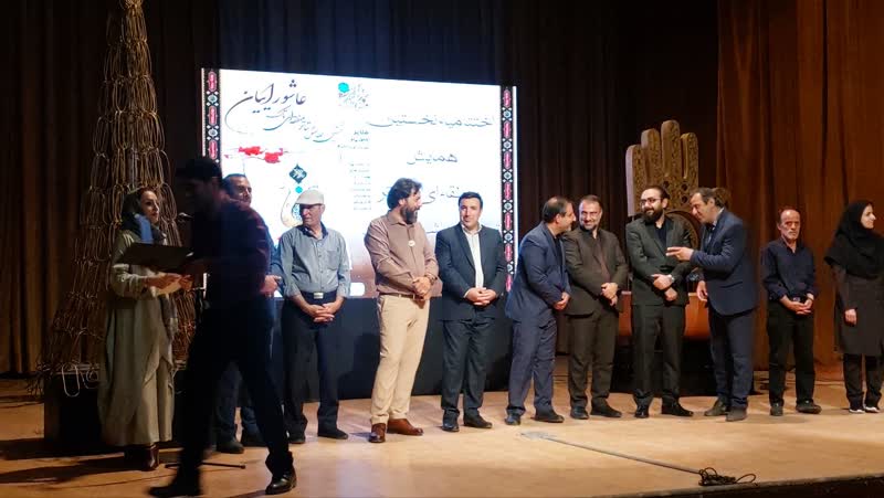 نخستین همایش تئاتر منطقهای عاشورایان غرب کشور در ملایر به کار خود پایان داد