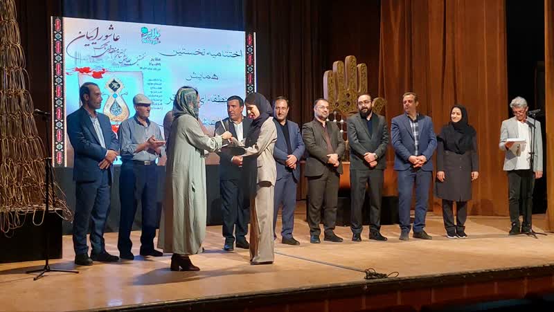 نخستین همایش تئاتر منطقهای عاشورایان غرب کشور در ملایر به کار خود پایان داد