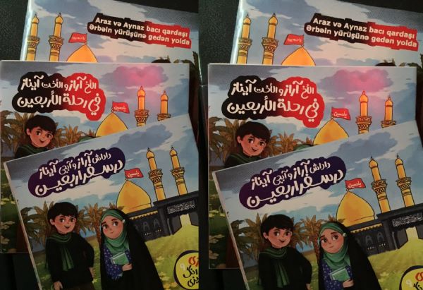 موکبی که بچههای مسجد برای زائران کودک اربعین برپا کردهاند