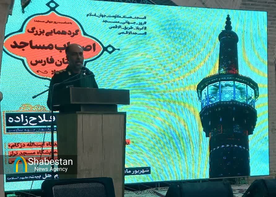 یک روز به نام «مسجد»/ مناسبتی که شیرازیها آن را پاس داشتند