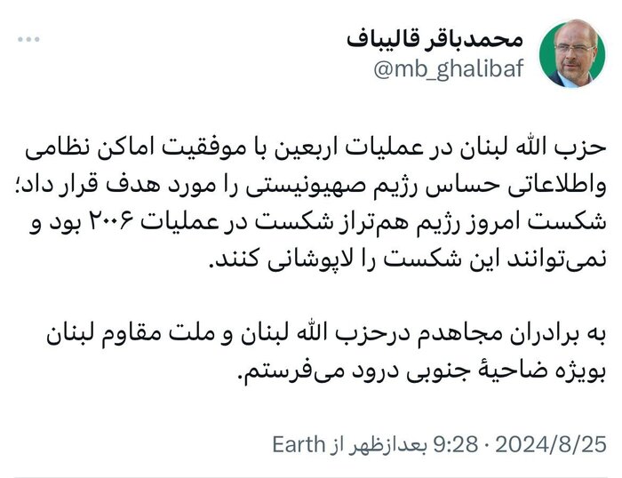 شکست امروز رژیم صهیونیستی همتراز شکست در عملیات ۲۰۰۶ بود