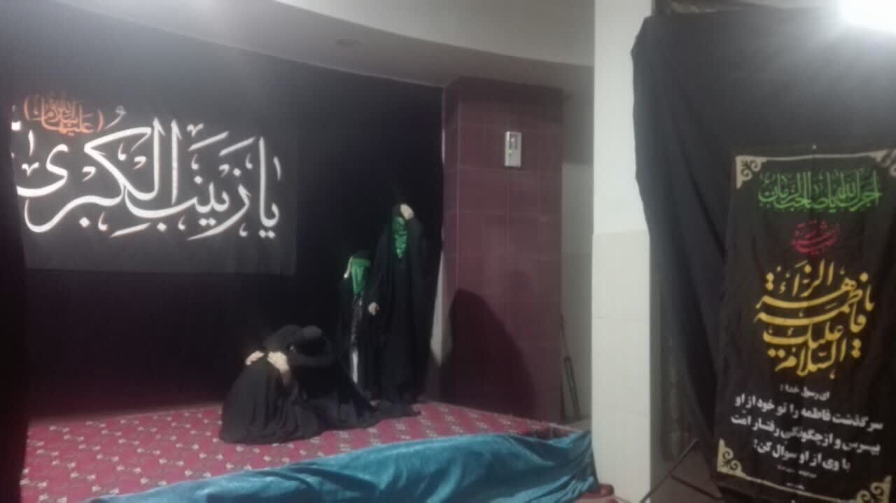 عزاداری متفاوت به سبک دختران بناتالزهرا(س)