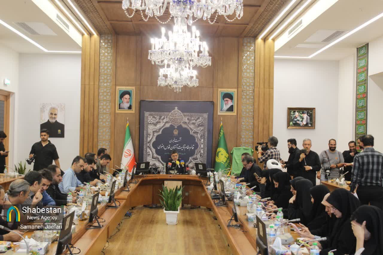 برنامههای حرم مطهر رضوی در دهه آخر صفر