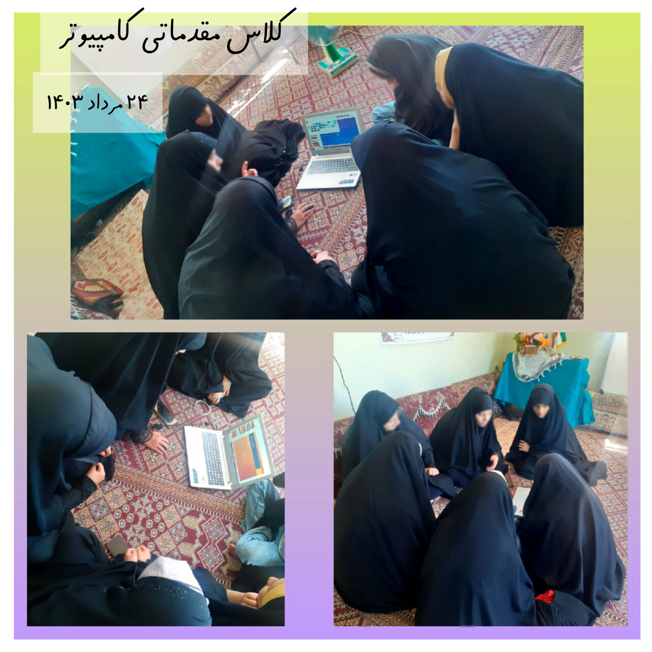 کانون منادیانحقیقت سودجان به پاتوق نوجوانان تبدیل شده است