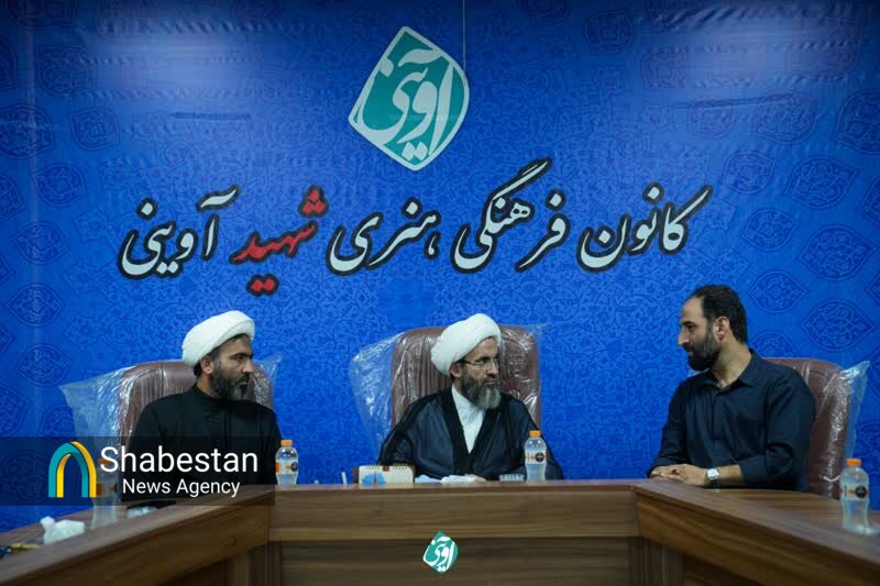 کانون فرهنگی هنری شهید آوینی با افق نگاه بصیرت افزایی نوجوانان