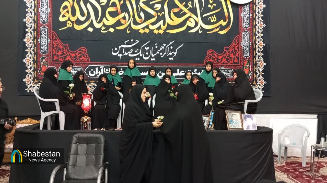 برگزاری نخستین سوگواره رضوی خواهران در آران و بیدگل
