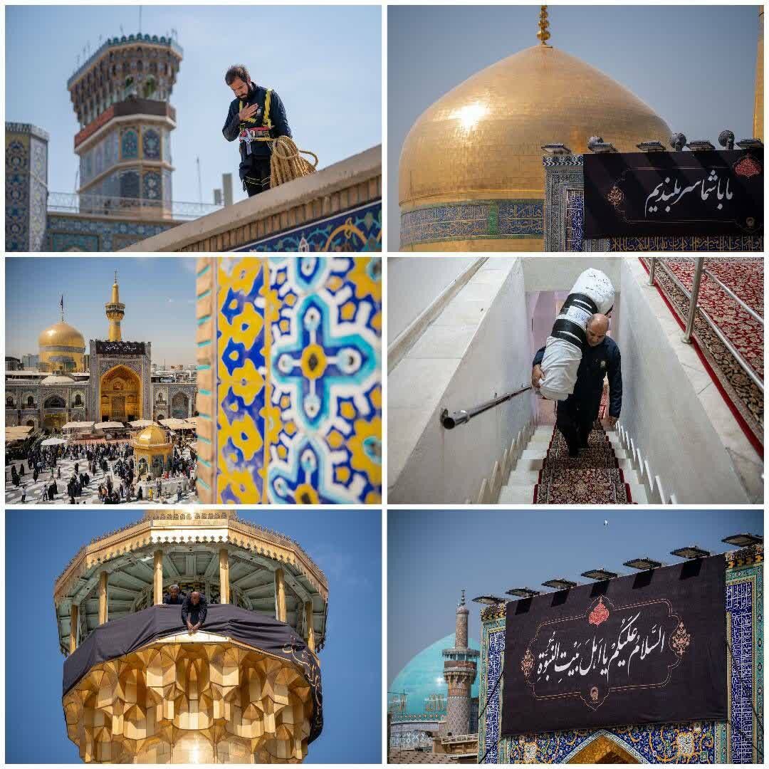 الگوهای سیاهپوشی حرم امام هشتم(ع) در دهه آخر صفر