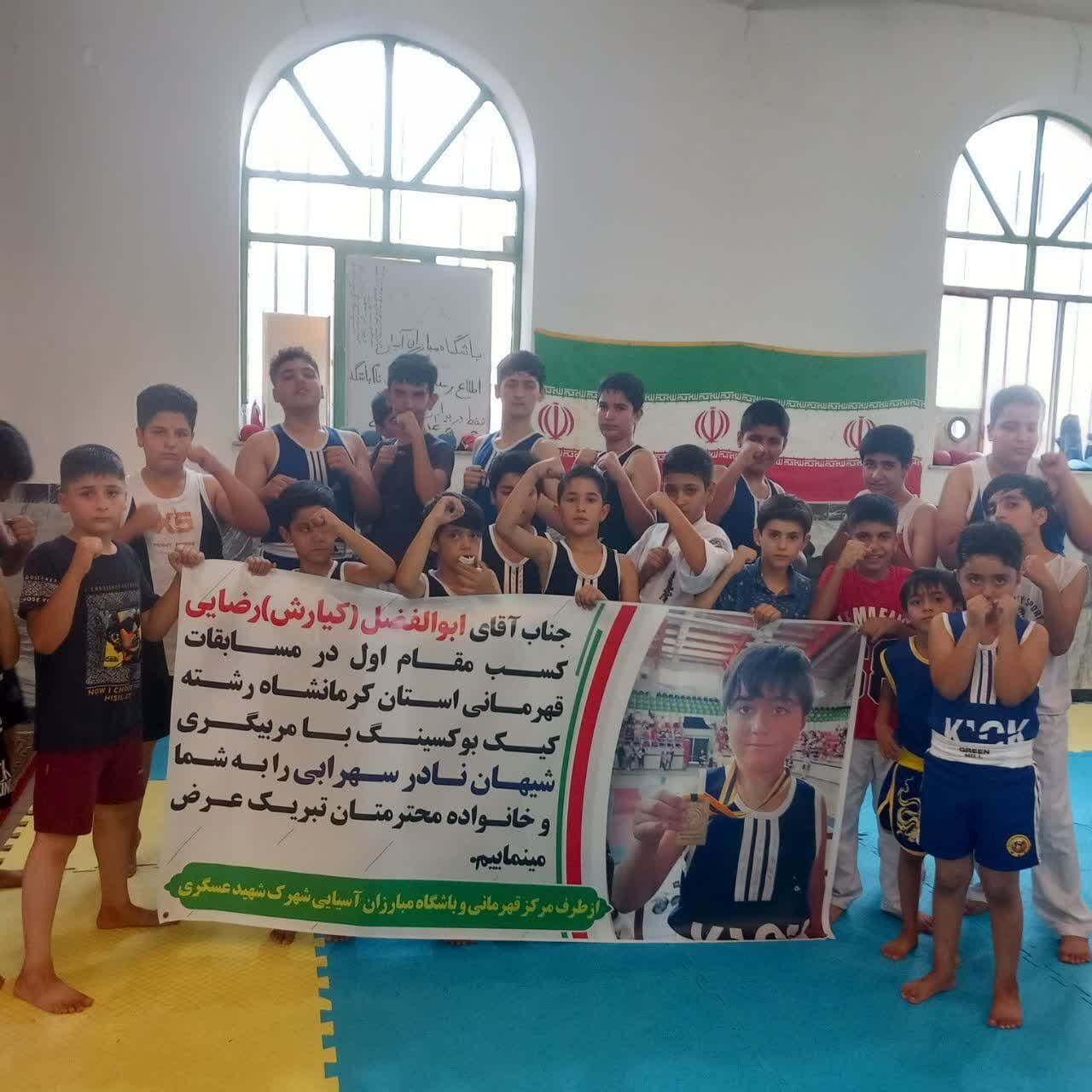 کسب ۱۹ مدال رنگارنگ توسط بچههای مسجد امام حسین(ع) کرمانشاه