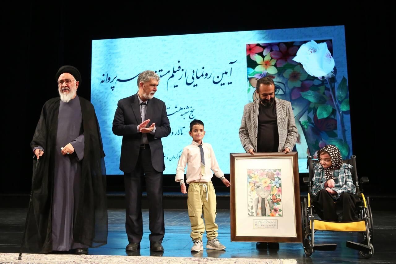 مستند "حماسه پروانه" با حضور وزیر فرهنگ و ارشاد اسلامی رونمایی شد