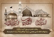 عزاداری ایام پایانی ماه صفر در قریب ۳۰ نقطه از شهر کرمان