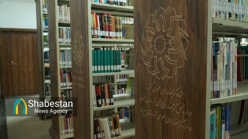 افتتاح ۶ کتابخانه عمومی در استان فارس؛ گامهای نو در گسترش فرهنگ کتابخوانی