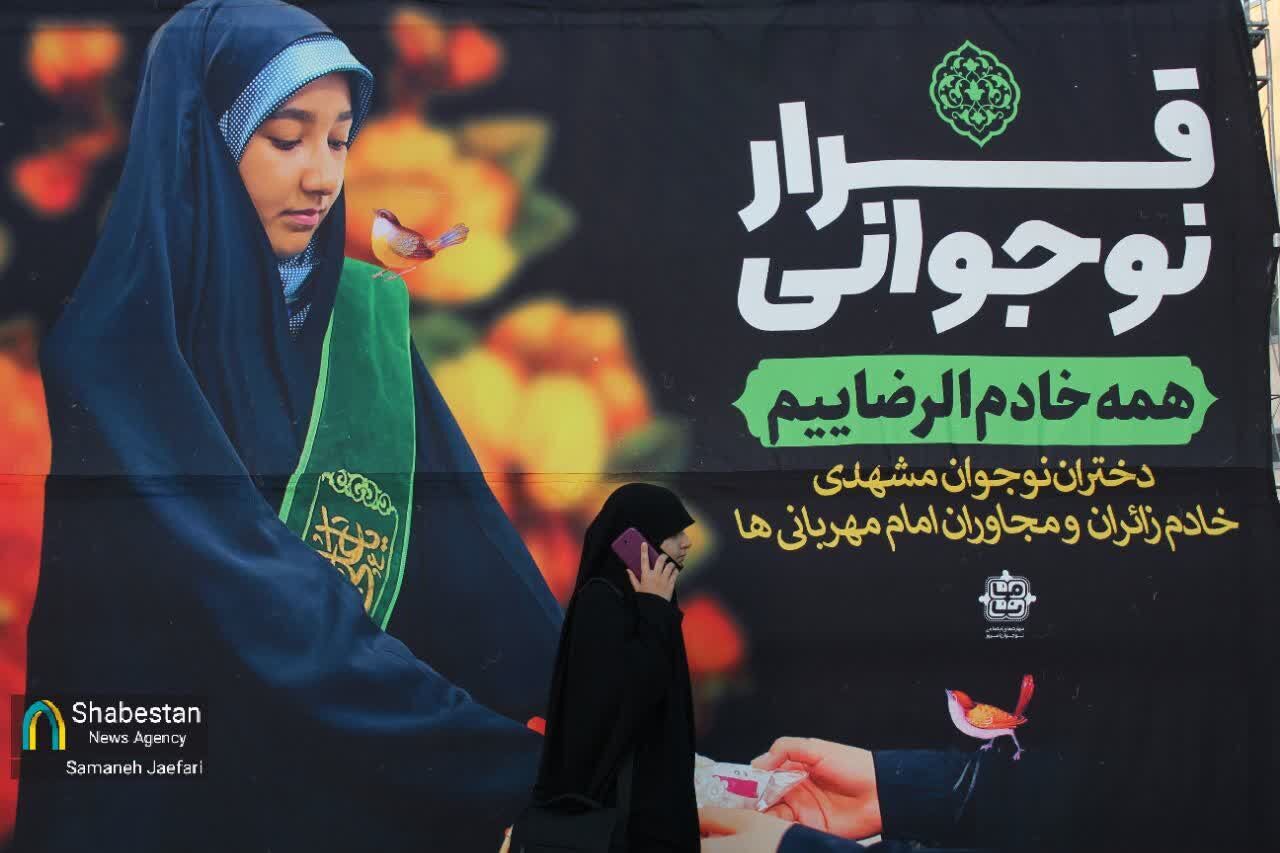 در دهه آخر صفر نوجوانان خدمتپذیر، خدمتگزار شدند