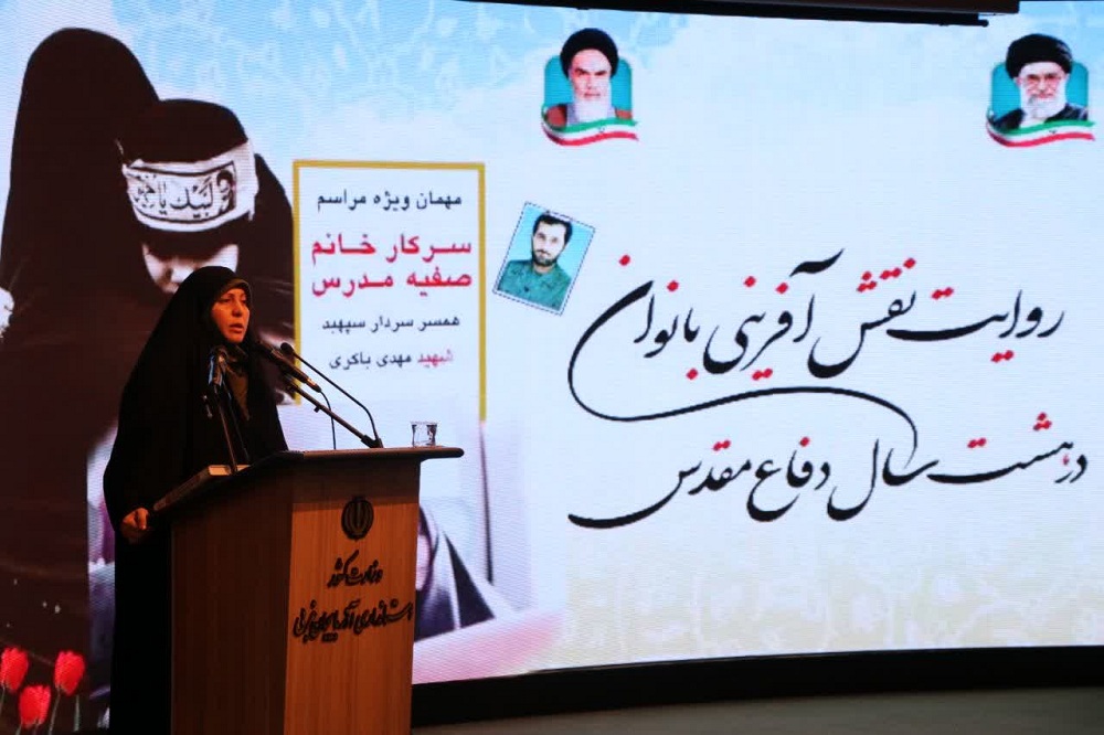 شهید باکری ذوب در ولایت بود / نقش آفرینی بانوان در دفاع مقدس دوشادوش مردان