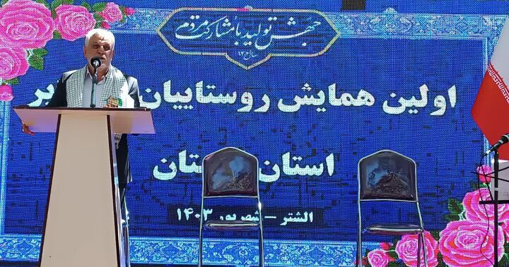 توسعه و توانمندسازی روستاها منجر به انقلاب اقتصادی در لرستان می‌شود