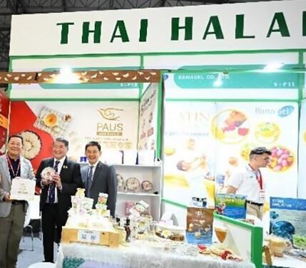 تایلند: تشکیل اولین کمیته ملی صنعت حلال برای جهش بزرگ تا سال ۲۰۲۵