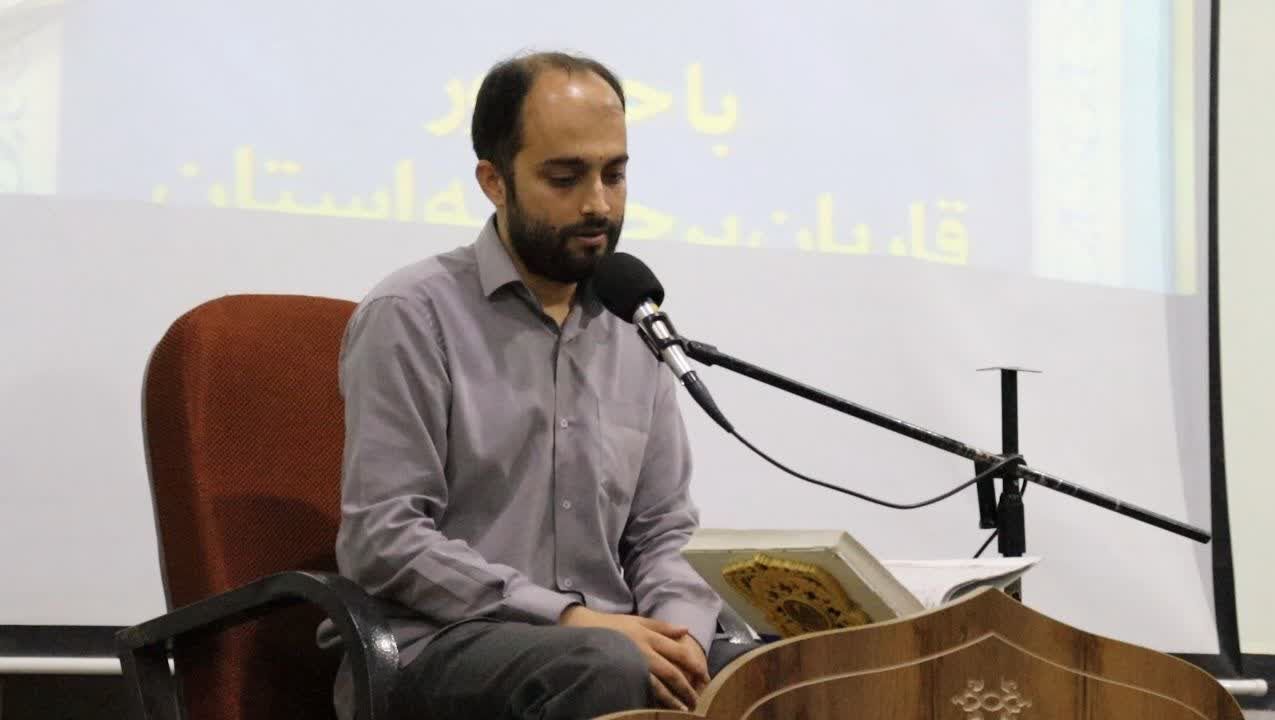 اختتامیه طرح تلاوت نور در بیرجند