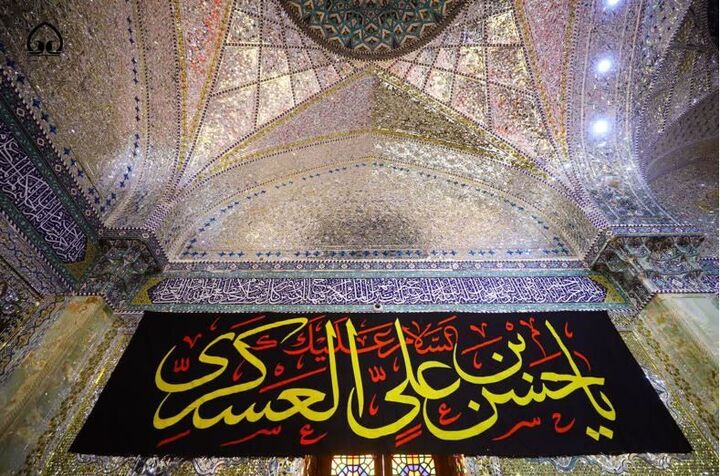 سیاه پوش شدن آستان مقدس کاظمین(ع) در سالروز شهادت امام حسن عسکری(ع)