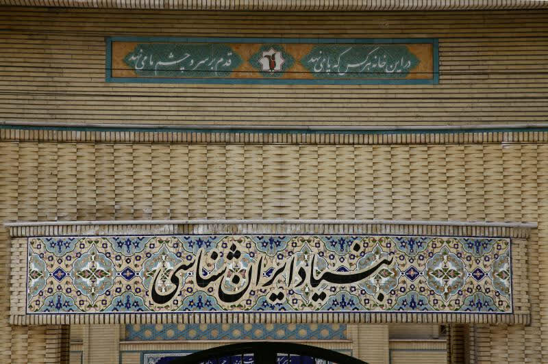 رئیس جمهور طی حکمی اعضای جدید هیئت امنای بنیاد ایرانشناسی را منصوب کرد