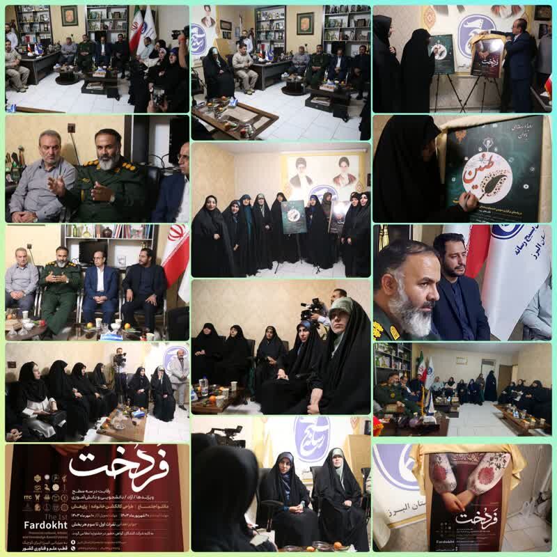 پوستر رویداد رسانهای بانوان طنین و حریم رسالت رونمایی شد