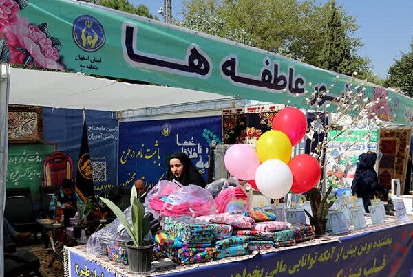 تبلوی همدلی اصفهانیها در جشن عاطفهها