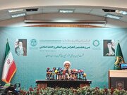 سی‌وهشتمین کنفرانس وحدت اسلامی با حضور رئیس‌جمهور افتتاح می‌شود