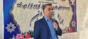 طرح «جوان پیشران» تربیت جوان پیشران حرکت انقلاب اسلامی در گام دوم را دنبال می کند