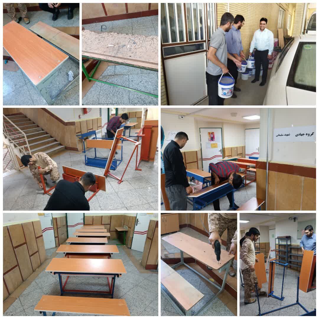 کار جهادی بچههای مسجد حضرت ابوالفضل(ع) اراک در آستانه بازگشایی مدارس