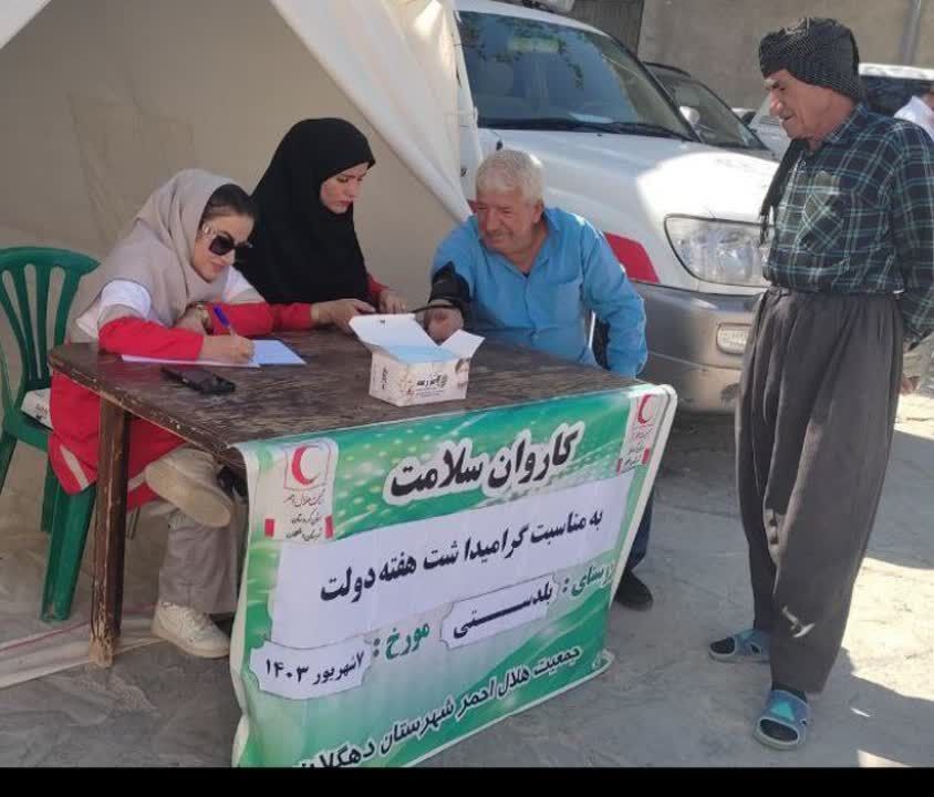 بهرهمندی بیش از ۱۹ هزار نفر از فعالیتهای حوزه داوطلبان هلال احمر کردستان