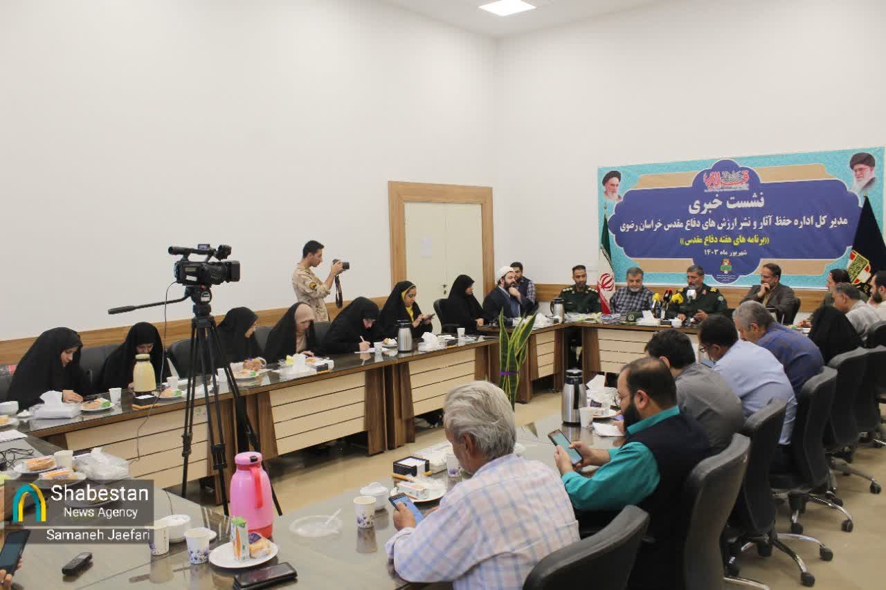 اجرای ۵۰۰ برنامه در هفته دفاع مقدس با رویکرد مردمیسازی