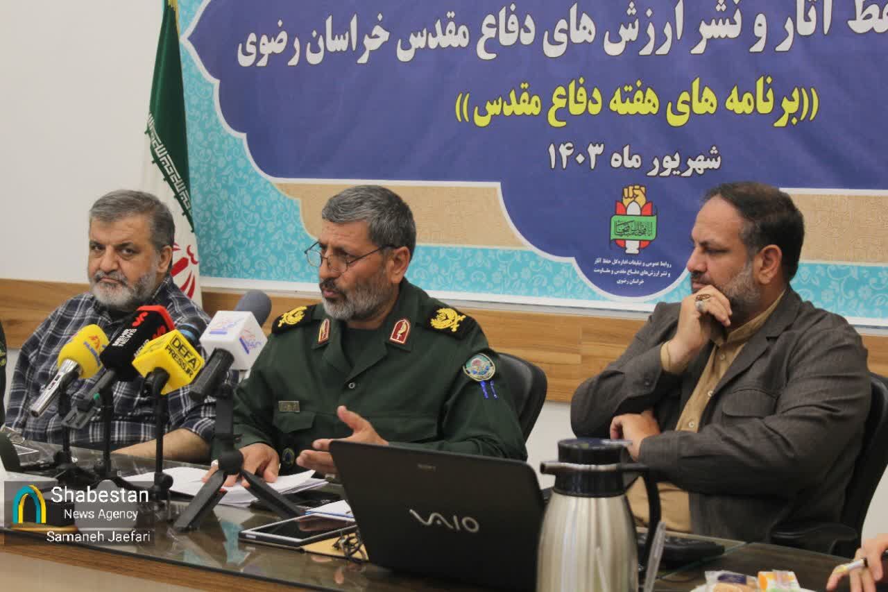 اجرای ۵۰۰ برنامه در هفته دفاع مقدس با رویکرد مردمیسازی