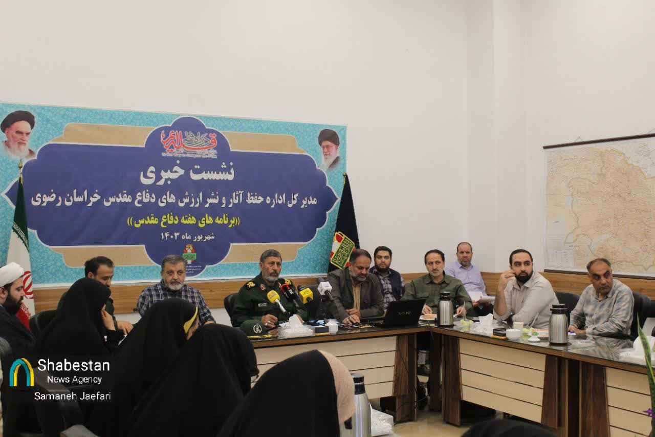 اجرای ۵۰۰ برنامه در هفته دفاع مقدس با رویکرد مردمیسازی